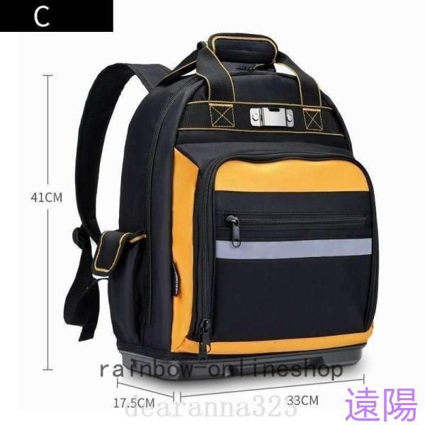 ツールバッグバックパック工具収納耐久性工具リュック小物収納カジュアル4タイプ背負いやすさ大容量作業軽量