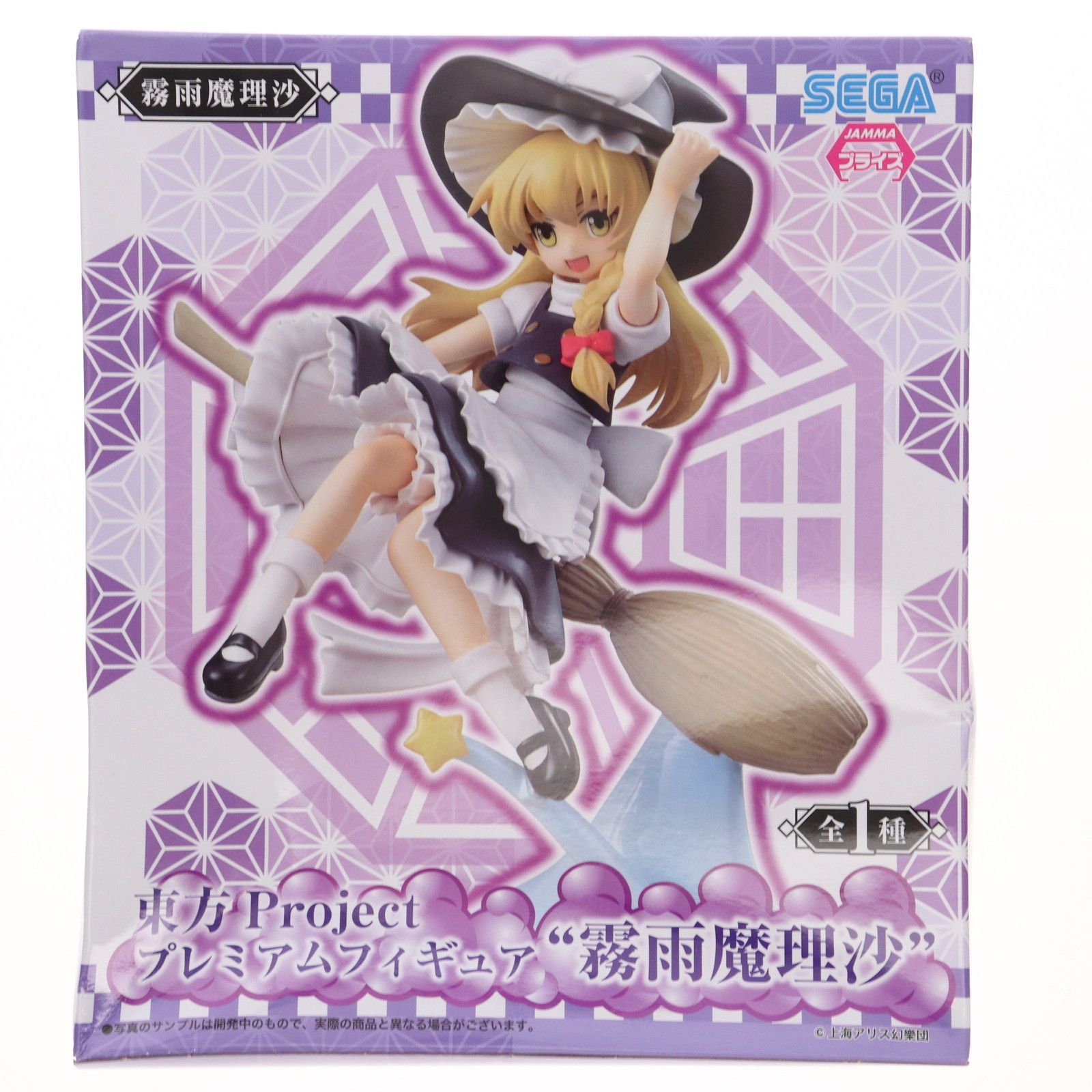 東方project 霧雨魔理沙　プレミアムフィギュア　セガ　プライズ Amazon | 東方妖々夢 プレミアムフィギュア - 霧雨魔理沙