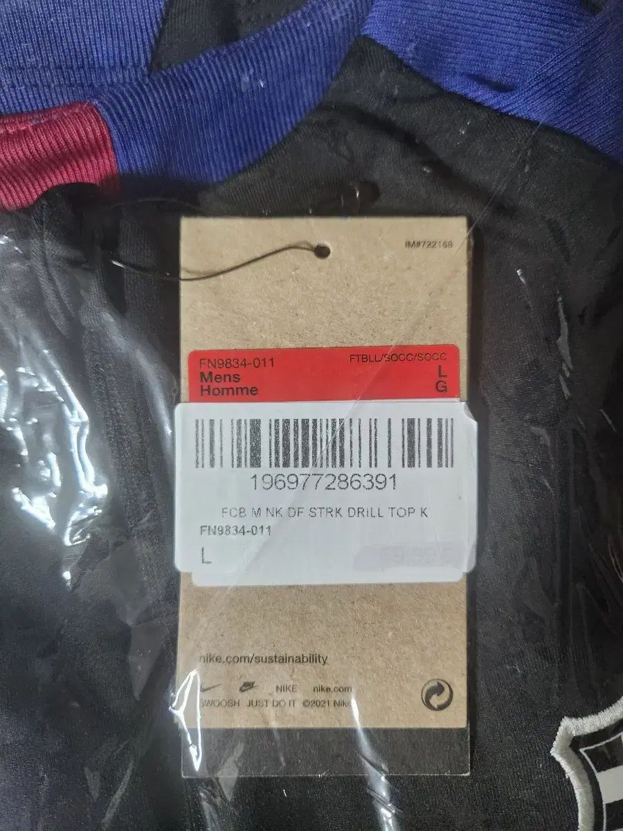 ☆美品☆ 激レアNike アーセナル　ファンペルシー　長袖　パンツ　セットアップ ☆美品☆ 激レアNike アーセナル ファンペルシー 長袖 パンツ