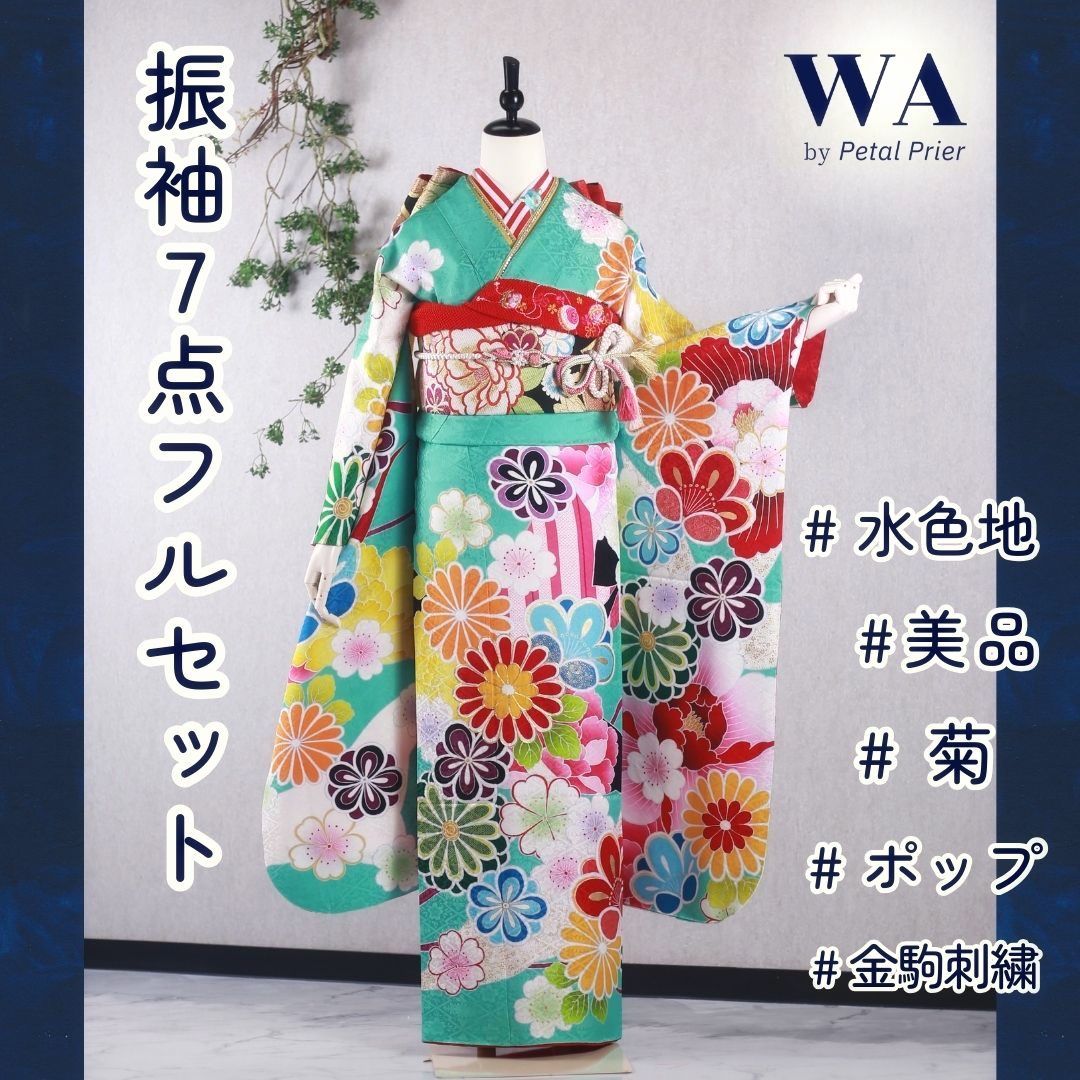 美品 有松鳴海絞り 綿 洗える着物“何かの軌道を追いかける蝶”高級浴衣G