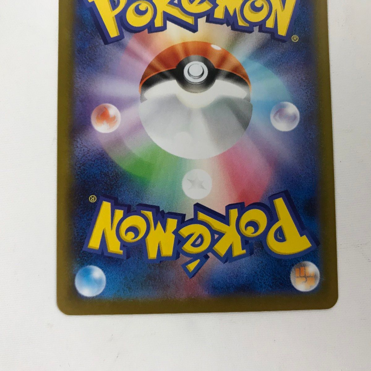 ヴァンガード】SP PR♡ISM ヴェール 水着 傷有 ヴァンガード PRISM-I