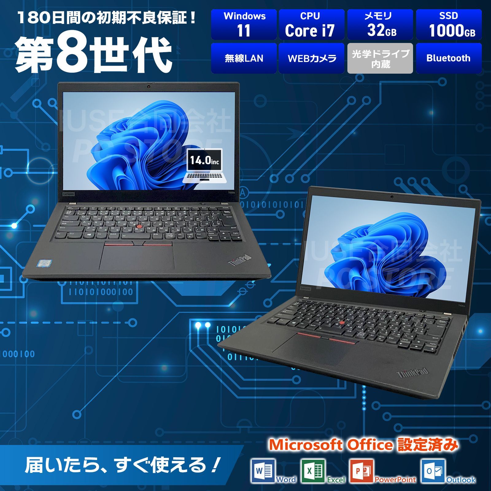 Lenovo ThinkPad T490s Win11 i7/32GB/1TB SSD Office付 - メルカリ