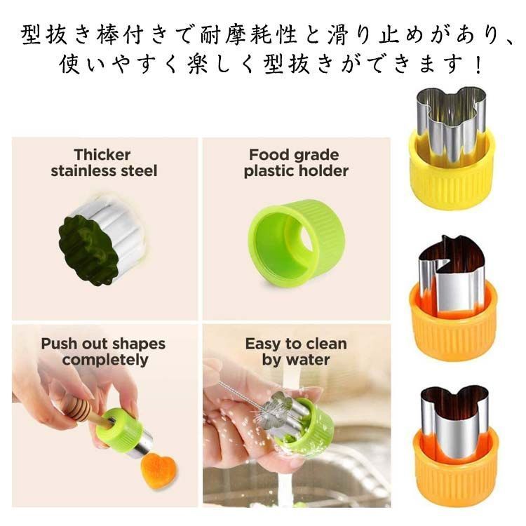 クッキー 型 小さい ステンレス 抜き型 クッキー 型抜き 16種類 動物