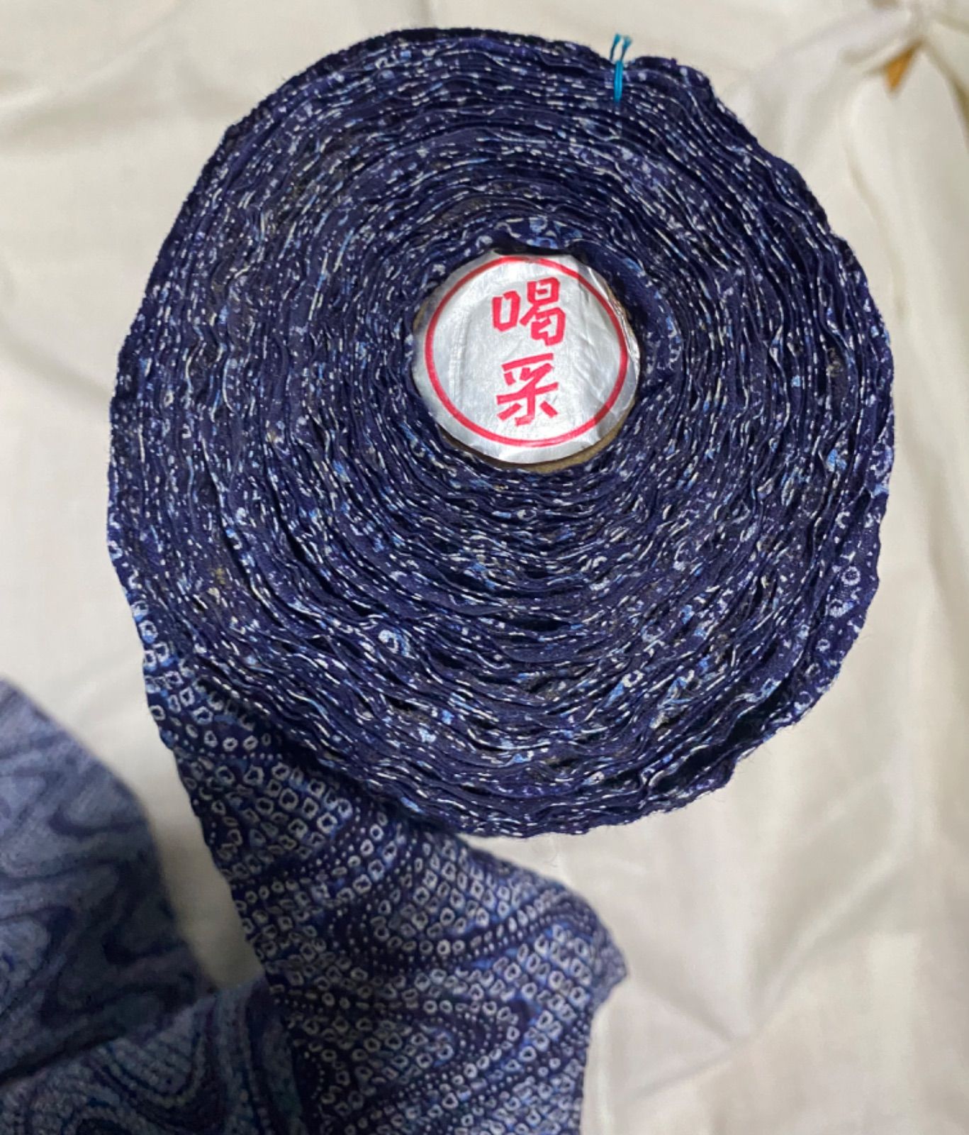 m-1918 鳴海絞り 木綿 未使用反物 11m36cm 美品 m-1918 鳴海絞り 木綿 未使用反物 11m36cm 美品