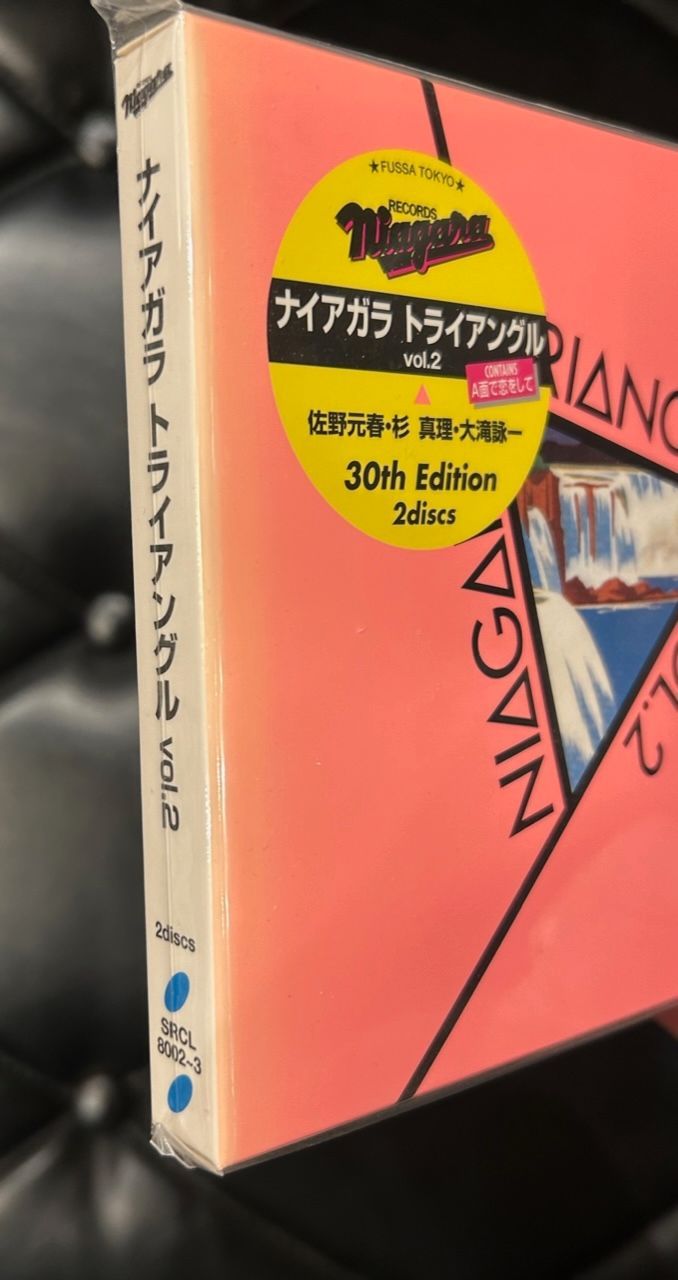 【初回仕様限定盤CD】大瀧詠一 「ナイアガラ トライアングル Vol.2」 大滝 詠一