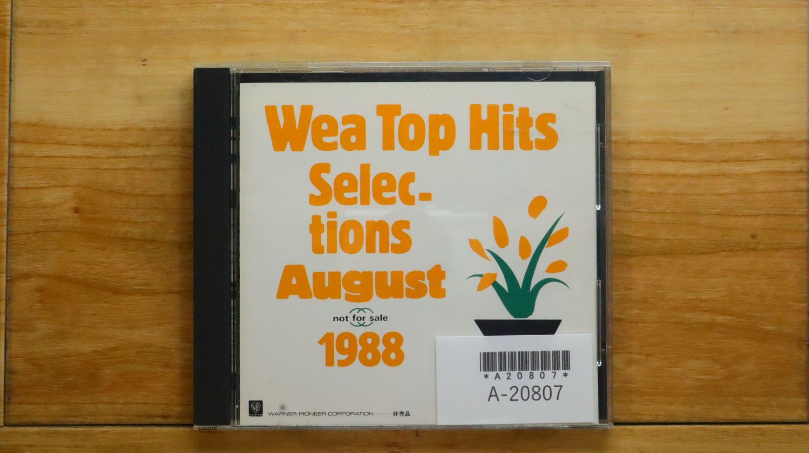 洋楽 WEA TOP HITS selection AUGUST 1988 WEA TOP HITS selection AUGUST 1988 【公式通販】