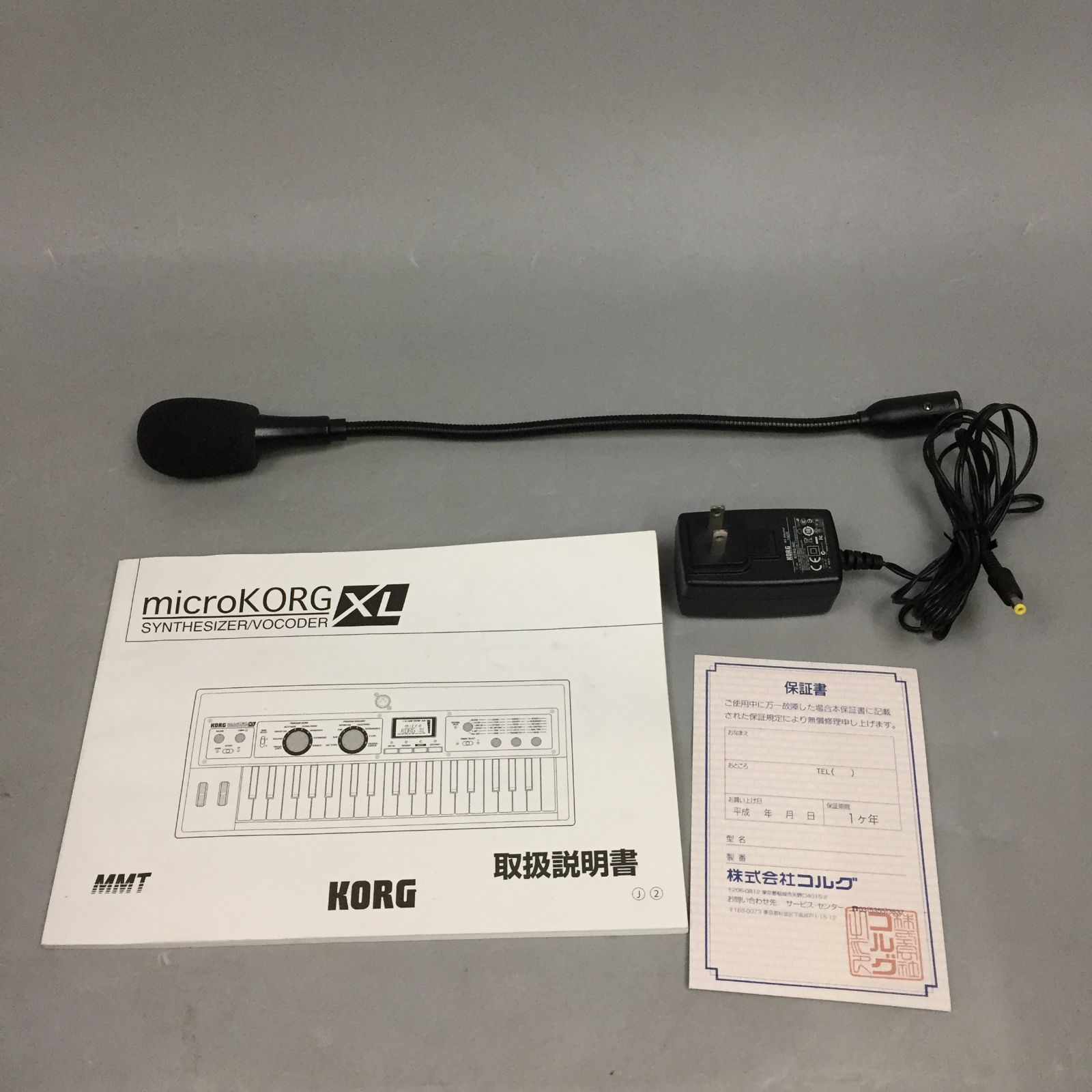 限定特価 KORG microKORG XL SYNTHSIZER VOCODER f146 一流の素材、完璧な品質!