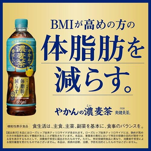 お茶