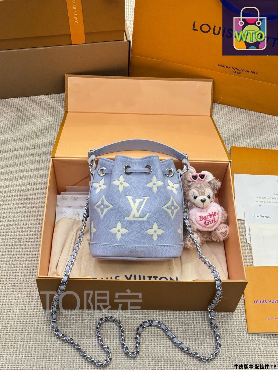 【オシャレで可愛い♡】Louis Vuitton ナノ・ノエ 可愛いバイカラー♪ 】Louis Vuitton ☆ナノ ノエ (Louis