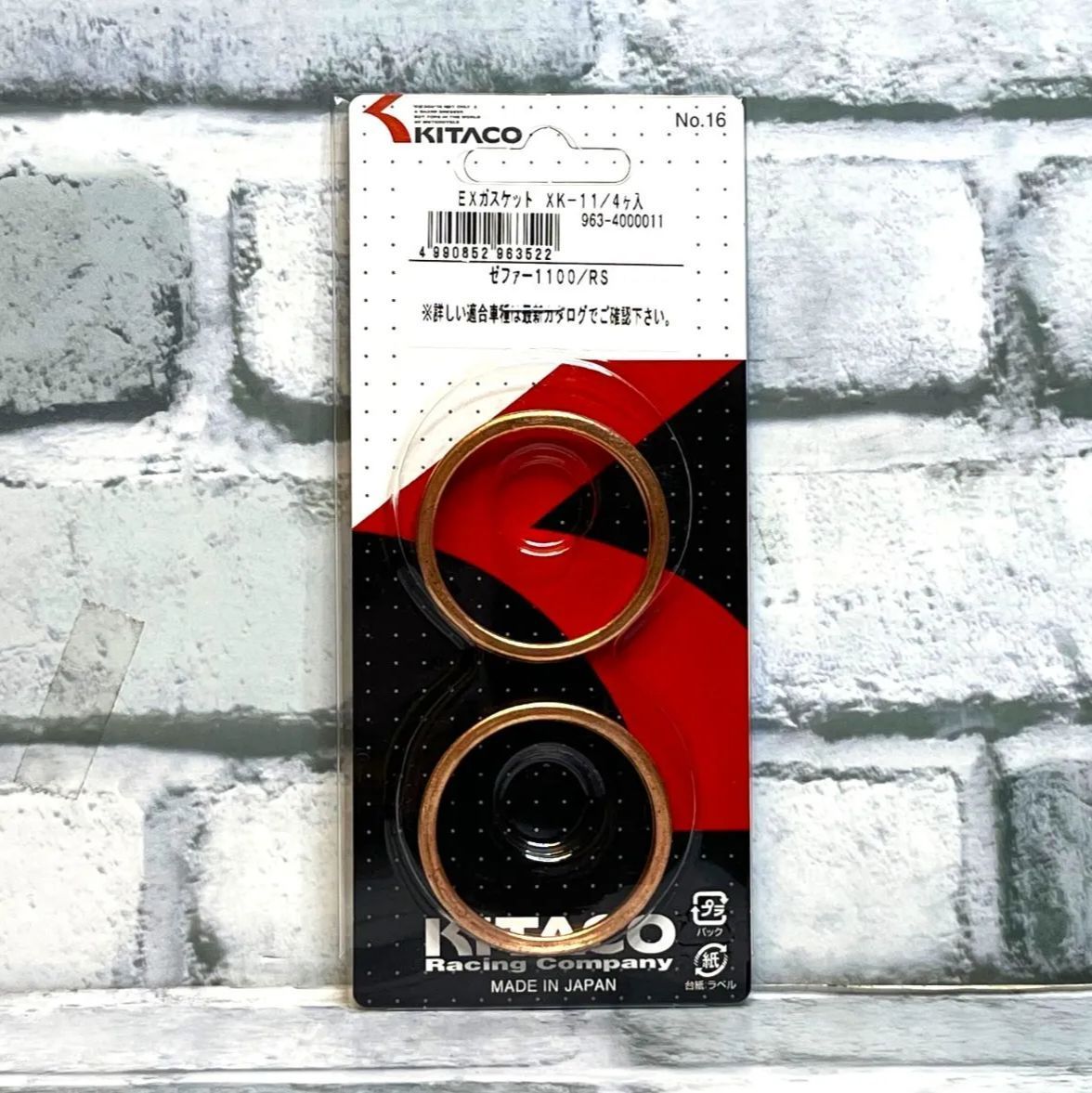 キタコ XK-11 マフラーガスケット 新品 カワサキ ゼファー1100 '92-'06