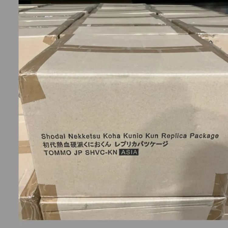 ガンジュウサー1番様 赤くにお