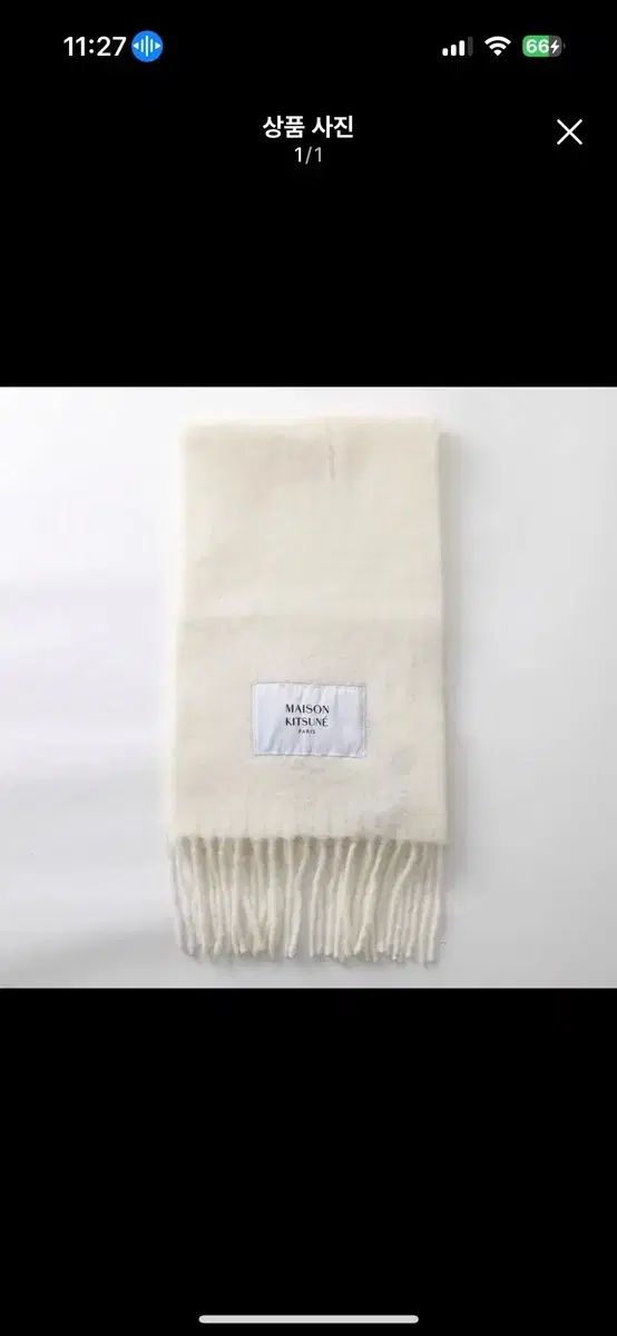 Maison Kitsuné メゾンキツネ ベビーアルパカ マフラー