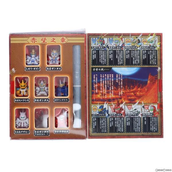 中古】[FIG]三国伝豪傑大全 赤壁之章 コレクションフィギュア8体入り