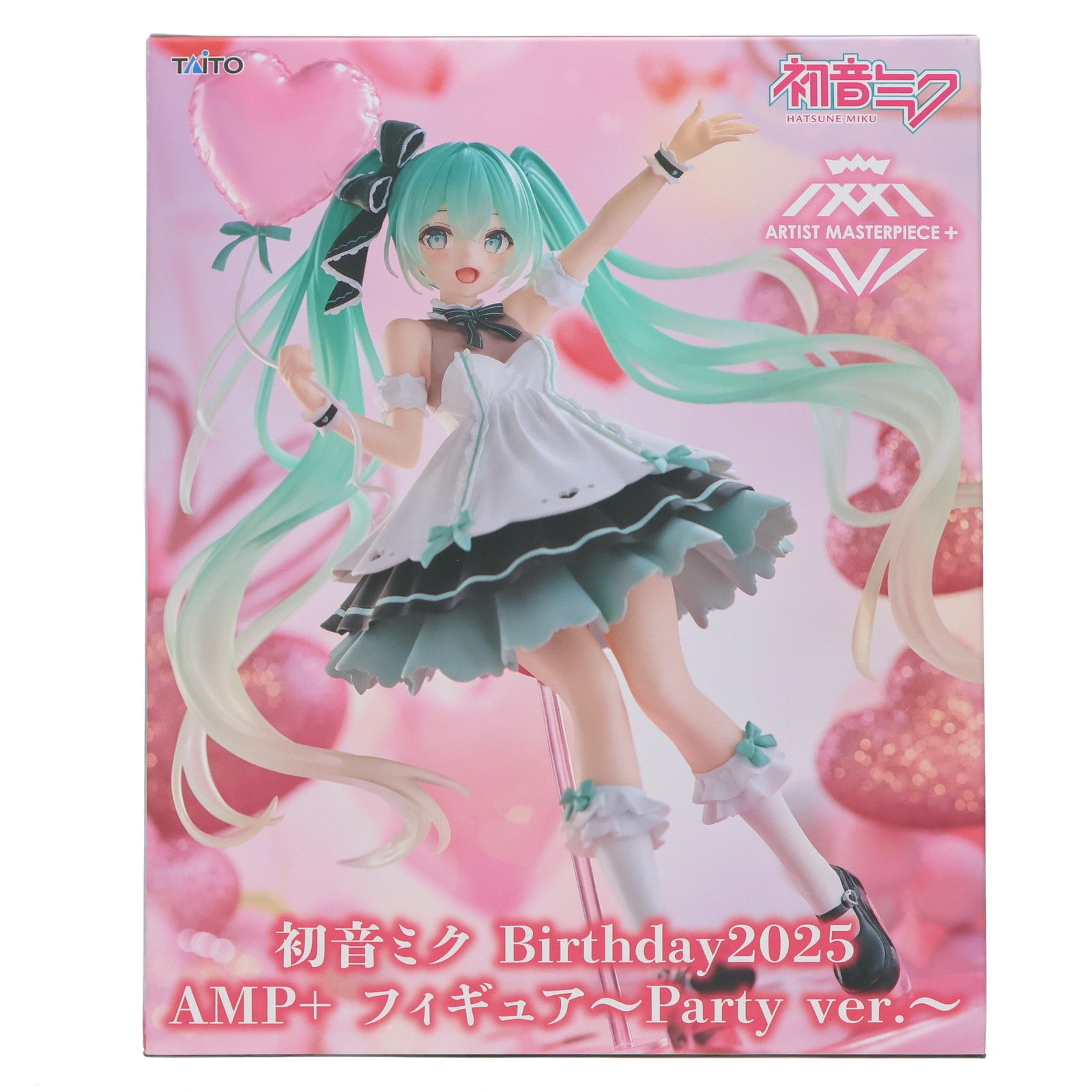 A賞！おまけつき！キャラクター＆ロゴフィギュアセット 小牧店】開封品 Happyくじ A賞 ピクサーキャラクターズ