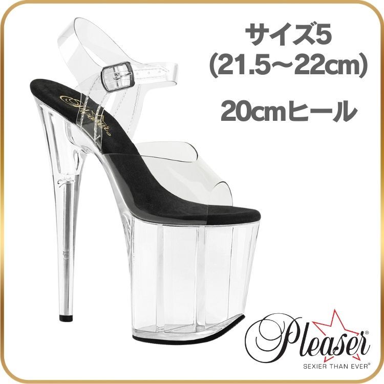 21.5 22 cm 20cm ヒール 厚底 キャバ サンダル Pleaser プリーザー