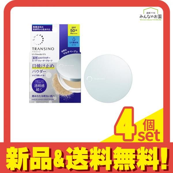 トランシーノ 薬用UVパウダーEX 11g (レフィル) 5個セット まとめ売り