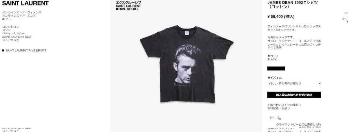 激レア 希少 90〜00s ヴィンテージ Tシャツ JAMES DEAN