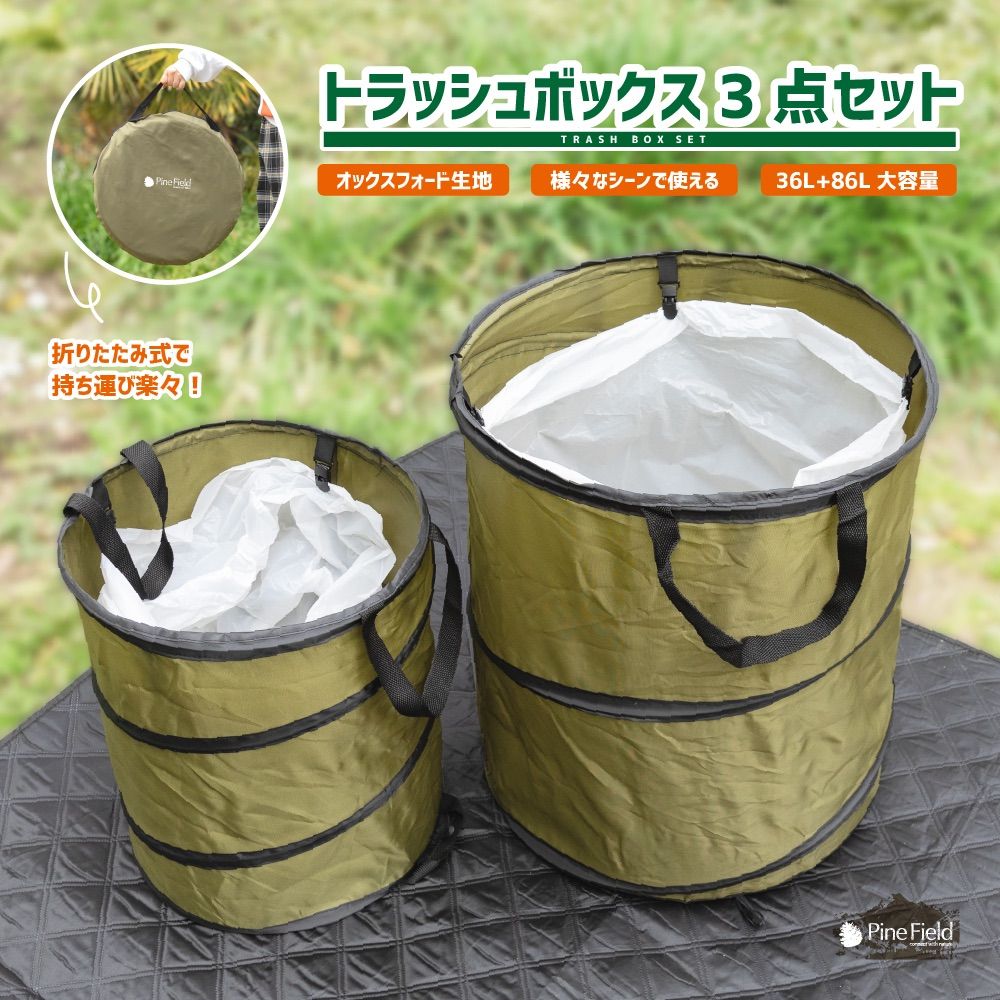 未使用　クリナップ　ダスト　ゴミ箱3個セット クリナップ ステディア 純正ダストボックス3個の通販 by にこ's