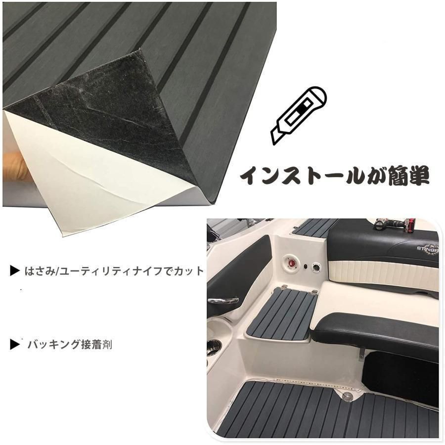 ヨット用フローリングシートノンスリップ240*120*0.6cm