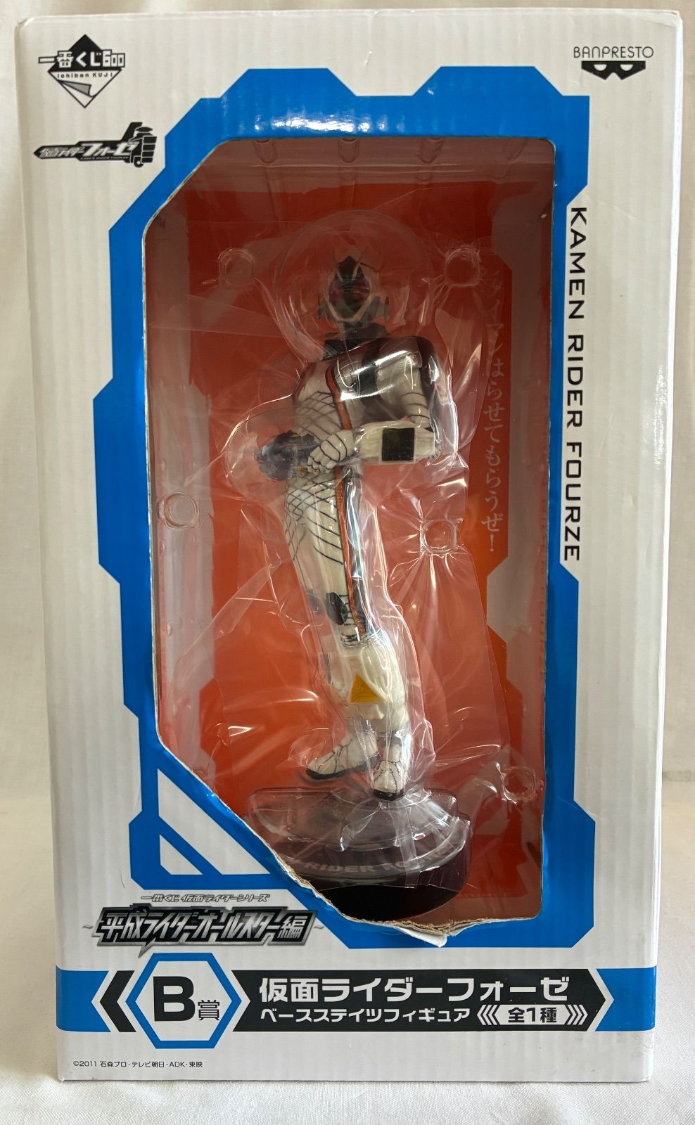 一番くじ【仮面ライダーフォーゼ】 一番くじ 仮面ライダーシリーズ～仮面ライダーフォーゼ 青春