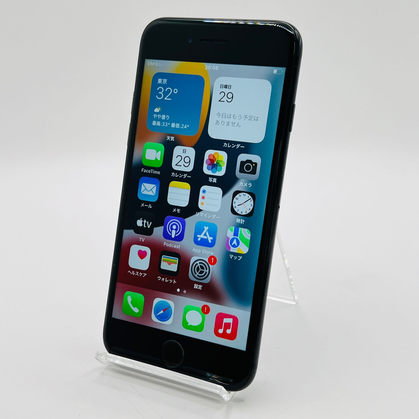 ドコモ iphone7 SIMロック解除済