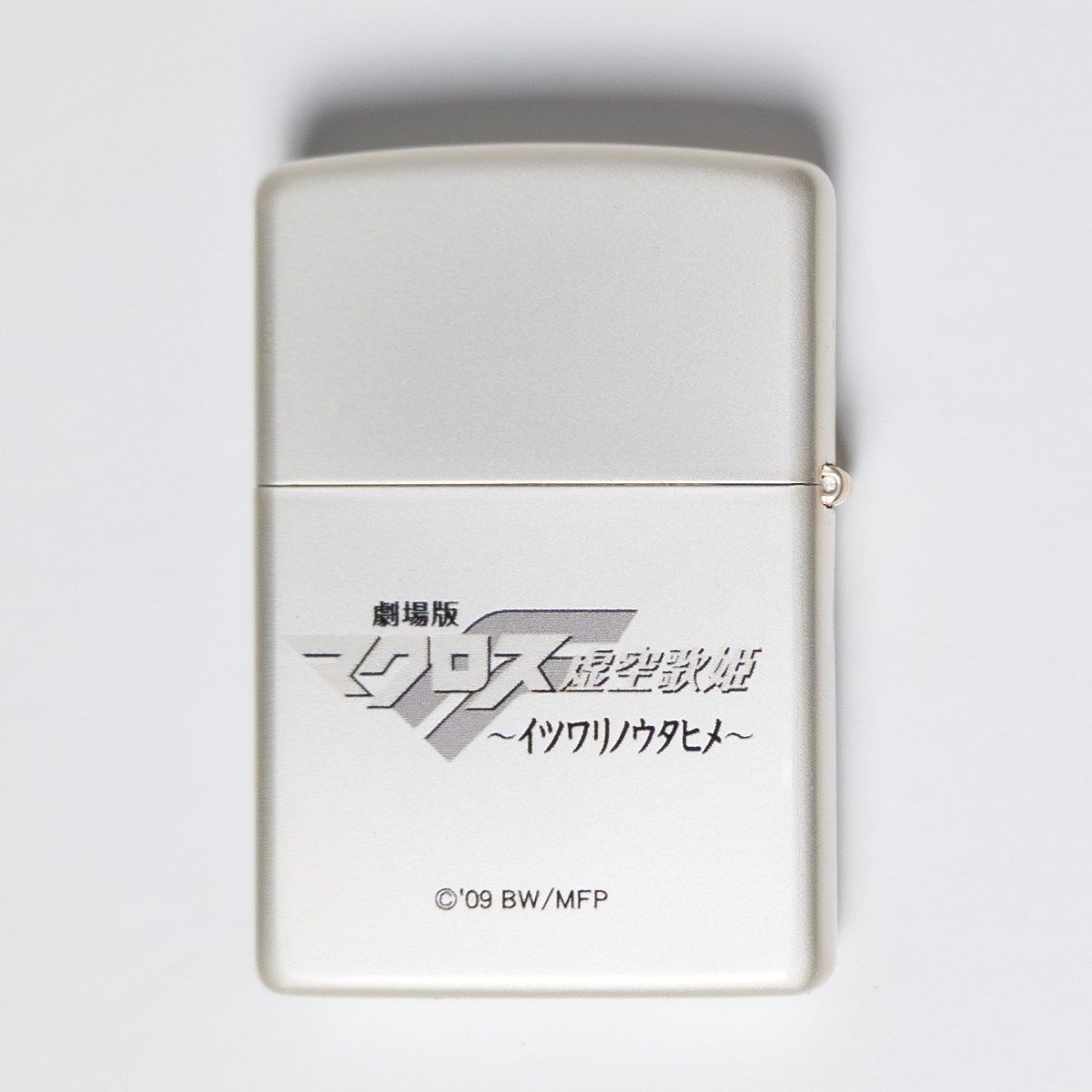 マクロスフF シェリル 黒うさぎ ZIPPO 劇場版 マクロスF 虚空歌姫 ...