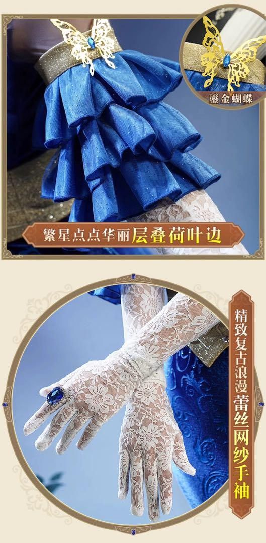 三分妄想