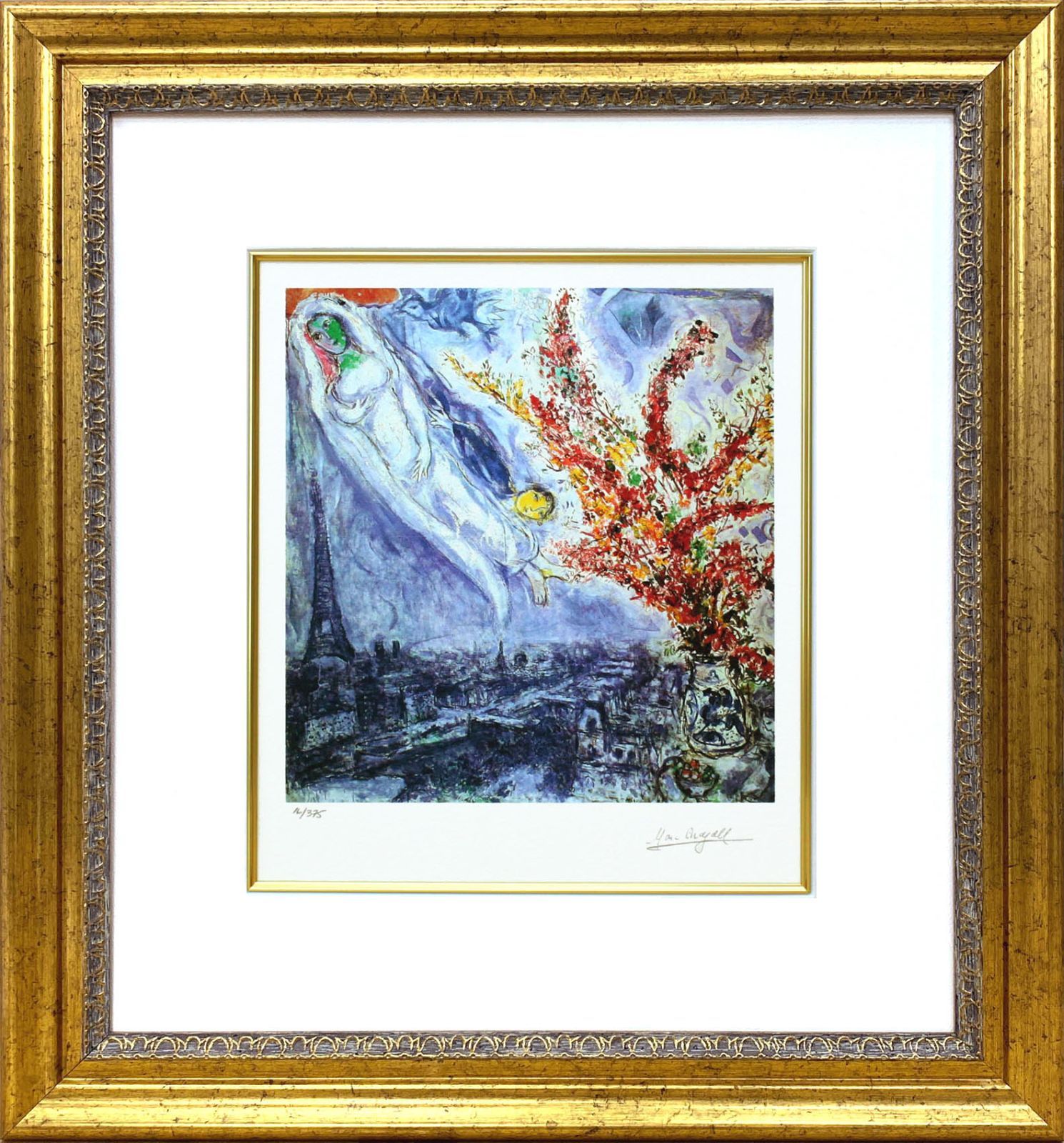 マルク シャガール「パリの花」作品証明書 展示用フック 限定エディション付複製画ジークレr 発送目安15～20営業日