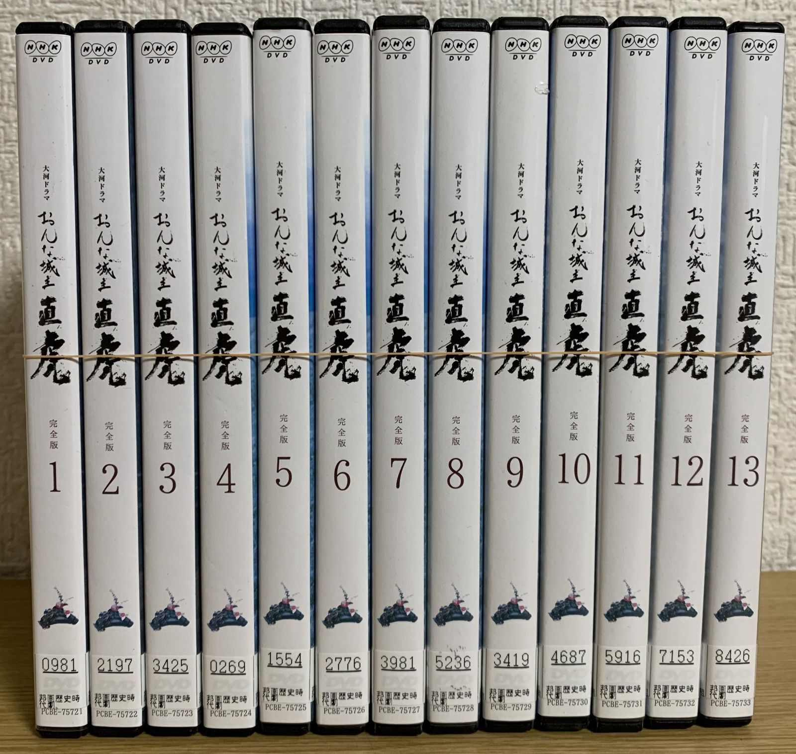 NHK 大河ドラマ おんな城主 直虎 Blu-ray Box 大河ドラマ おんな城主 直虎