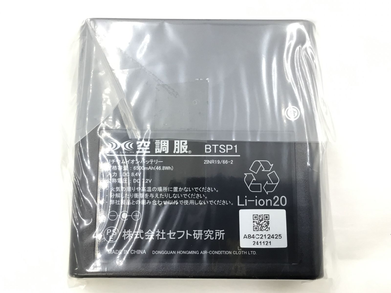 ライトブルーLL KU91730