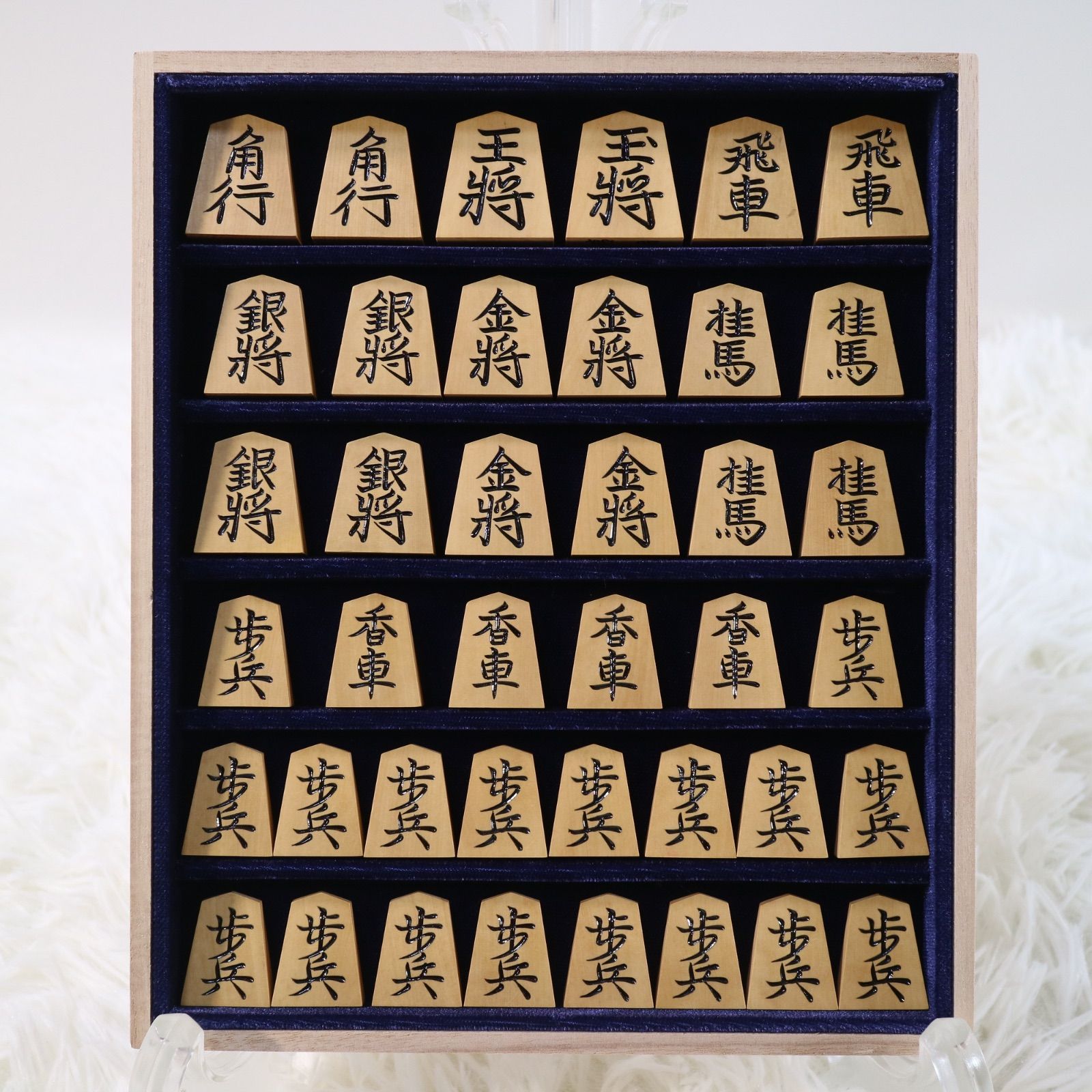 晴月作 上彫 将棋駒 黄楊 つげ 晴月 駒 彫駒