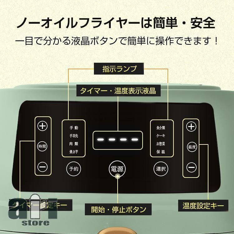 フライヤー 家庭用