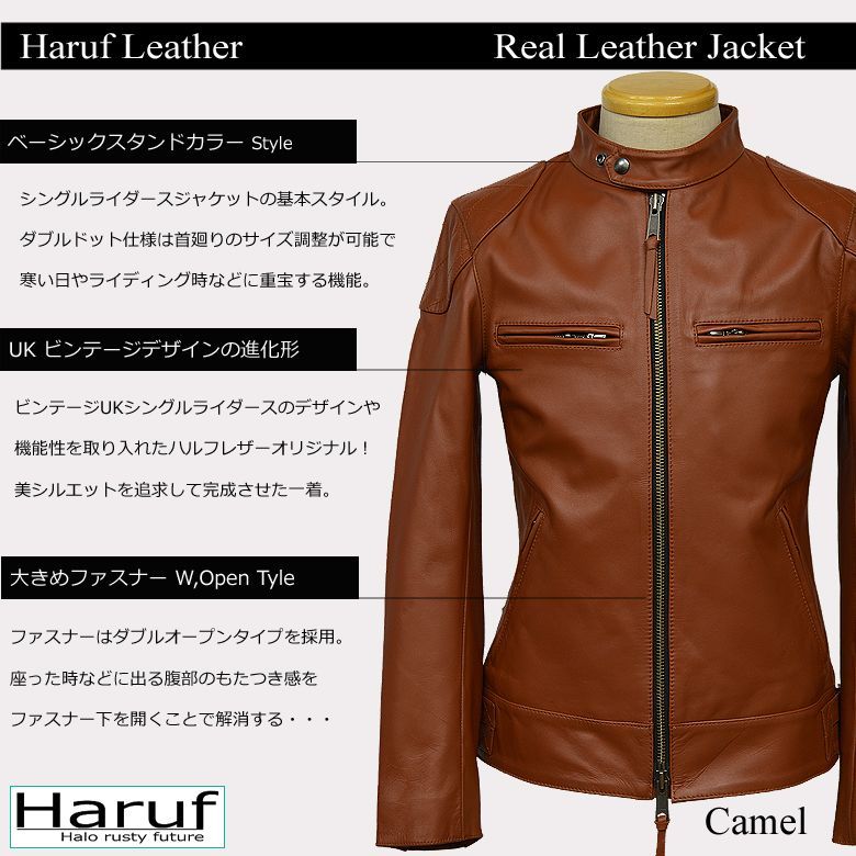 革ジャン レディース 本革 レザージャケット スタンドカラー