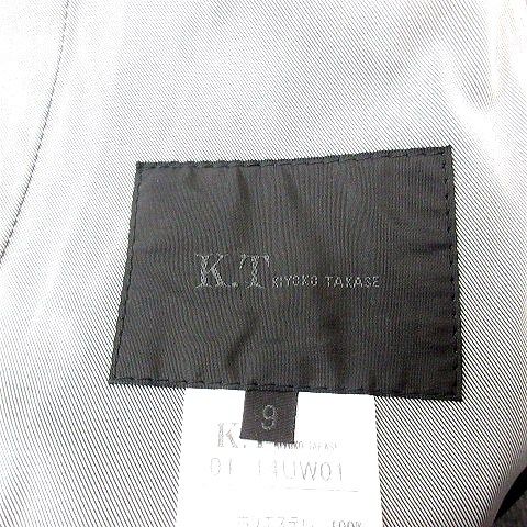 ケーティー キヨコ タカセ K.T KIYOKO TAKASE コート シングル ロング  