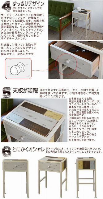 おしゃれ アンティーク