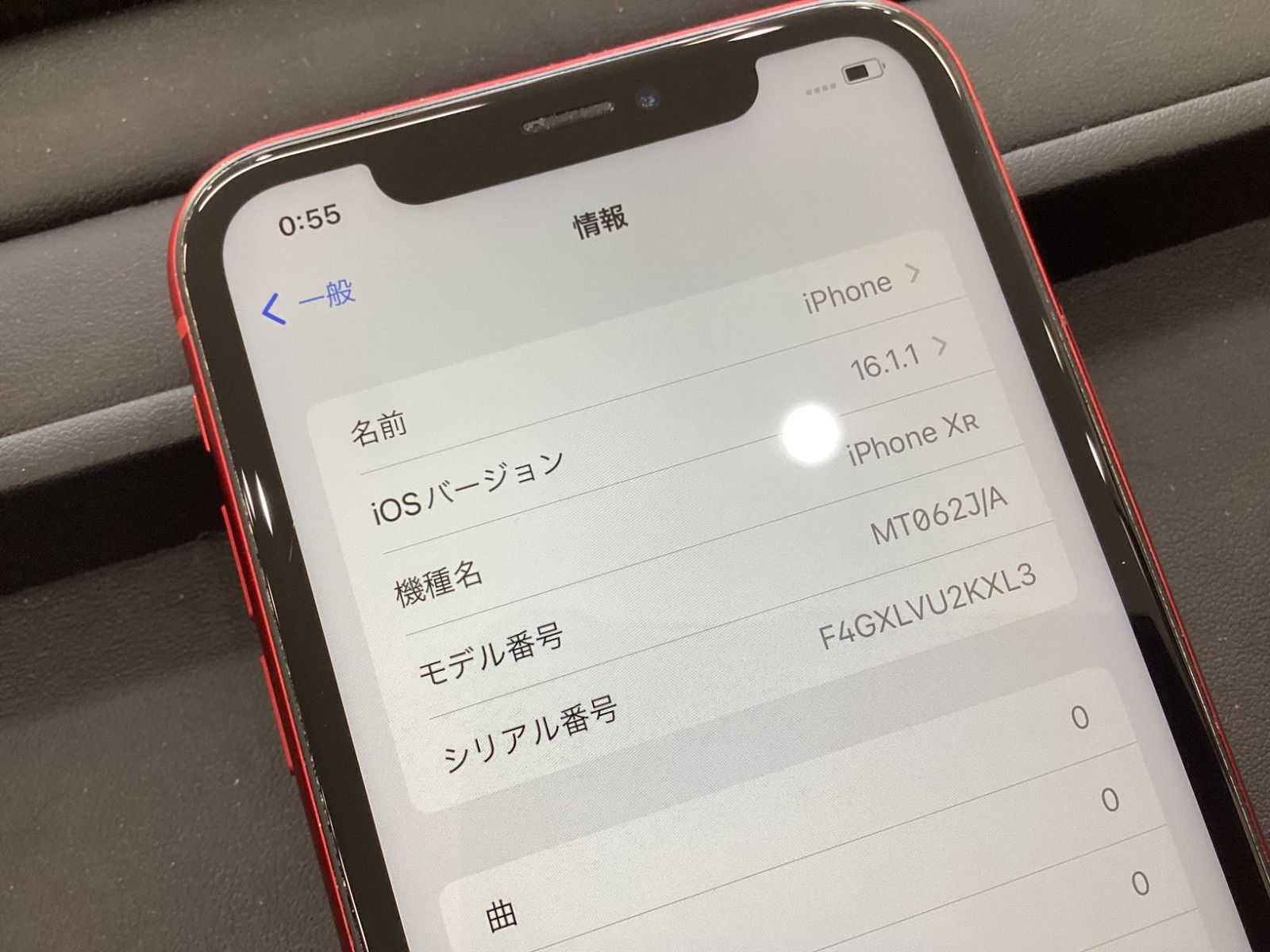 SA122 【美品】Apple iPhone XR 本体 64GB プロダクトレッド SIM