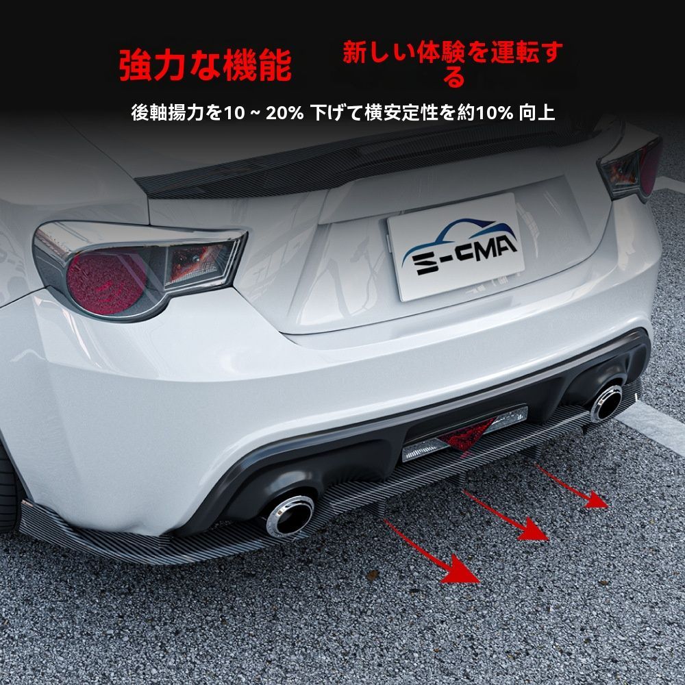 黒|カーボン調