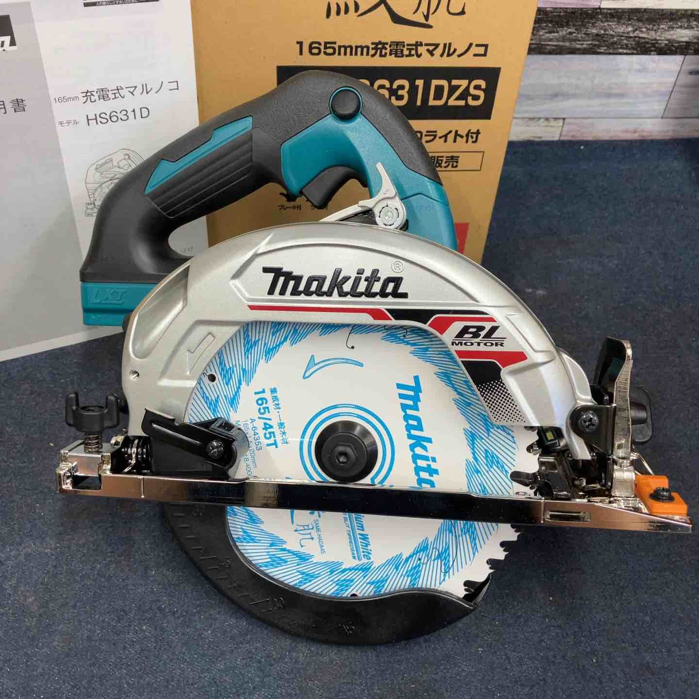 マキタ makita 18V コードレス丸のこ HS631DZS 八潮店