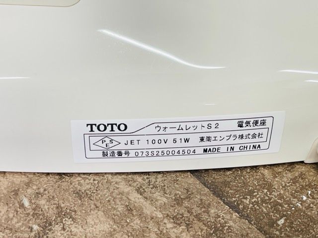 トイレ 住宅設備
