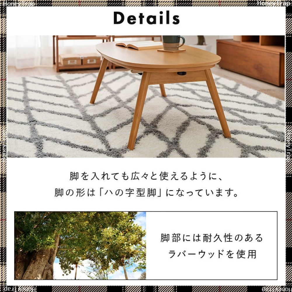 カルミナスノウ こたつ長方形
