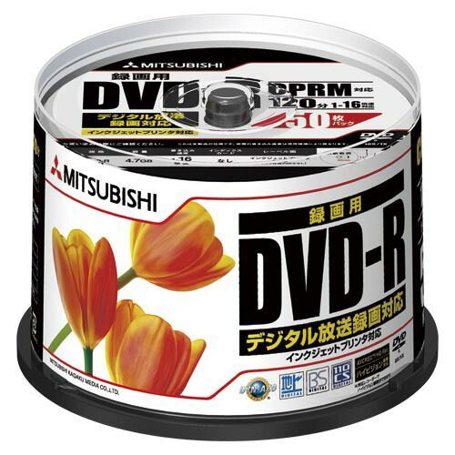クーポン配布中-スーパー 対象 まとめ 録画用ＤＶＤ 三菱ケミカルメディア 録画用 ＤＶＤ−Ｒ テレビ録画用１回録画タイプ VHR12JPP50 4991348064693 1個 ×5セット