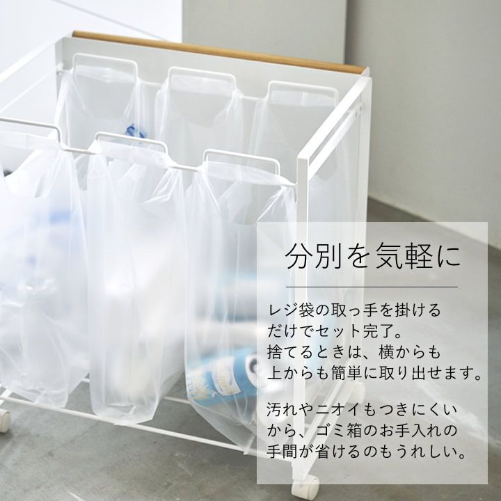 ゴミ箱 キッチン
