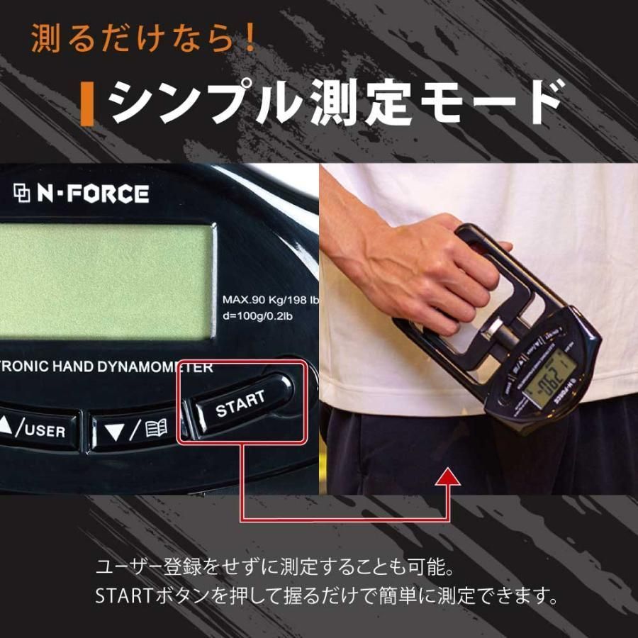 握力計 握力測定 デジタル握力計 保証書付 電池付き sLWD478