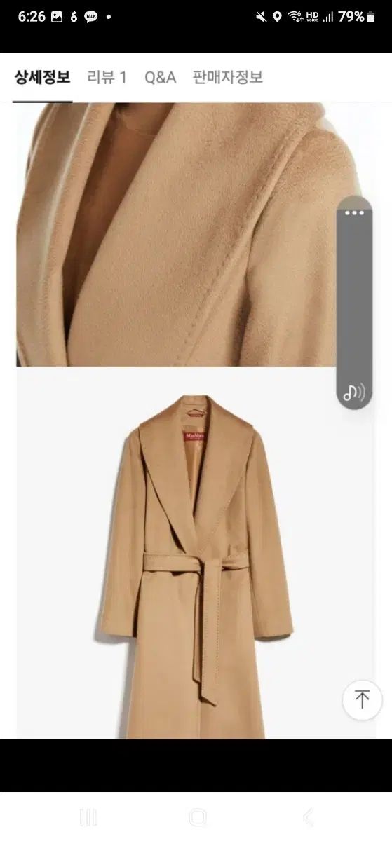 【滝沢眞規子着用】 MaxMara 20AW GABRY ピュアキャメルコート 20AW 滝沢眞規子着用 36 MaxMara GABRY ピュアキャメルコート - メルカリ