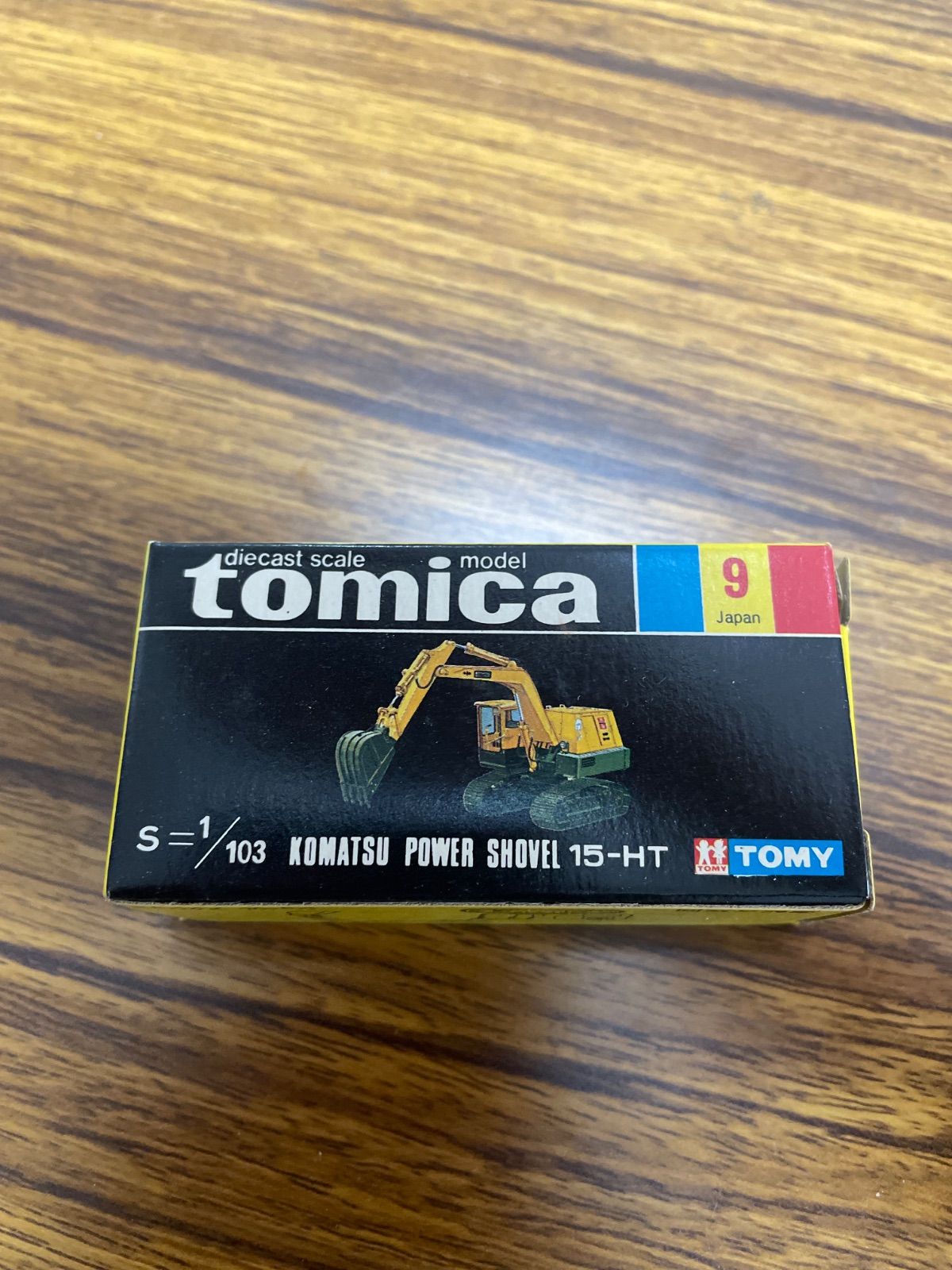 トミカ黒箱9-2 小松パワーショベル15-HT 日本製 当時物 - メルカリ