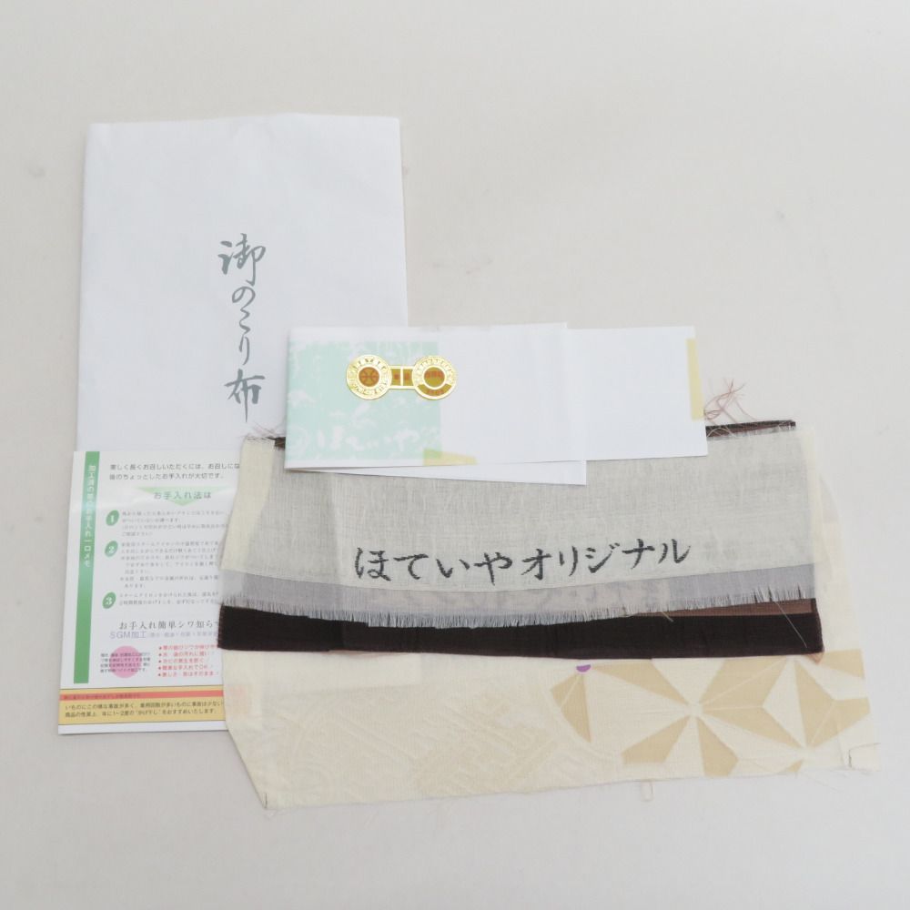 袋帯 正絹 洒落袋帯 華翔苑 スリーシーズンOK 証紙付き 金通三重織