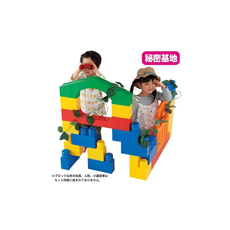 入って遊べるセット 作ったものに入って遊べる