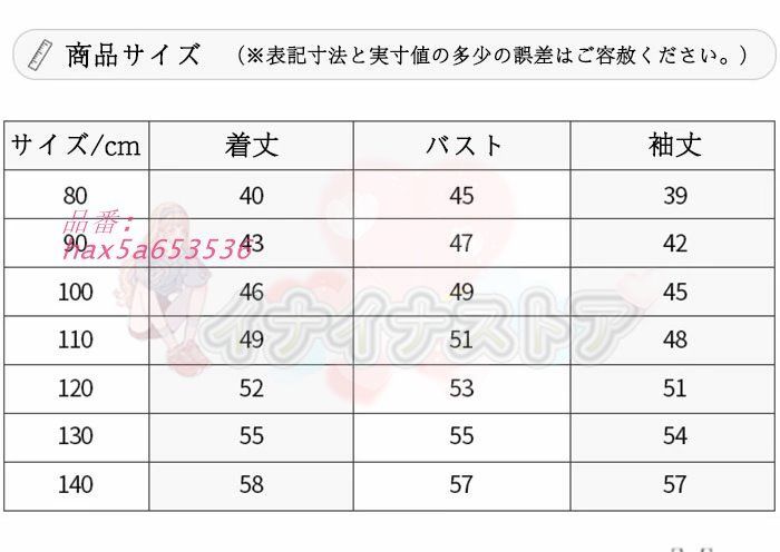 あったか 保温効果抜群