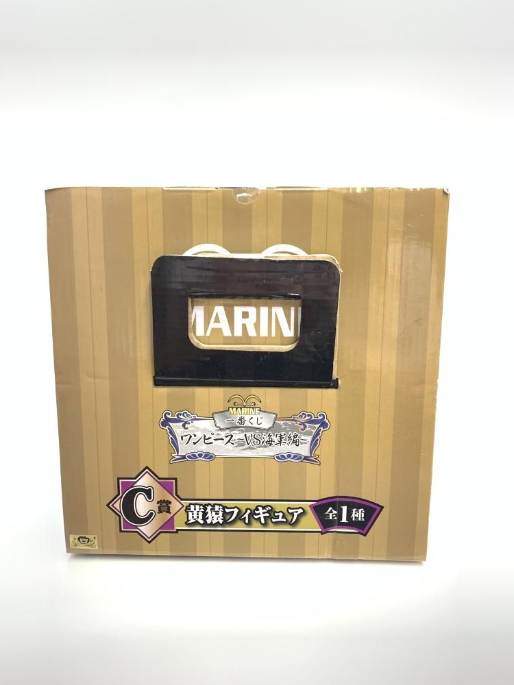BANDAI - ワンピース~VS海軍編~ C賞 黄猿 BANDAI バンダイ 一番くじ フィギュア 未開封品 Amazon | 一番くじ ワンピース~VS海軍編~ C賞 黄猿フィギュア