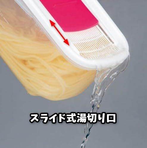 レンジ で パスタ 【電子レンジでパスタが茹でられる】 時短料理 調理器 調理用品 （日本製 ）一人暮らし ひとり暮らし 同棲・新婚・カップル /1人～2人分に対応 